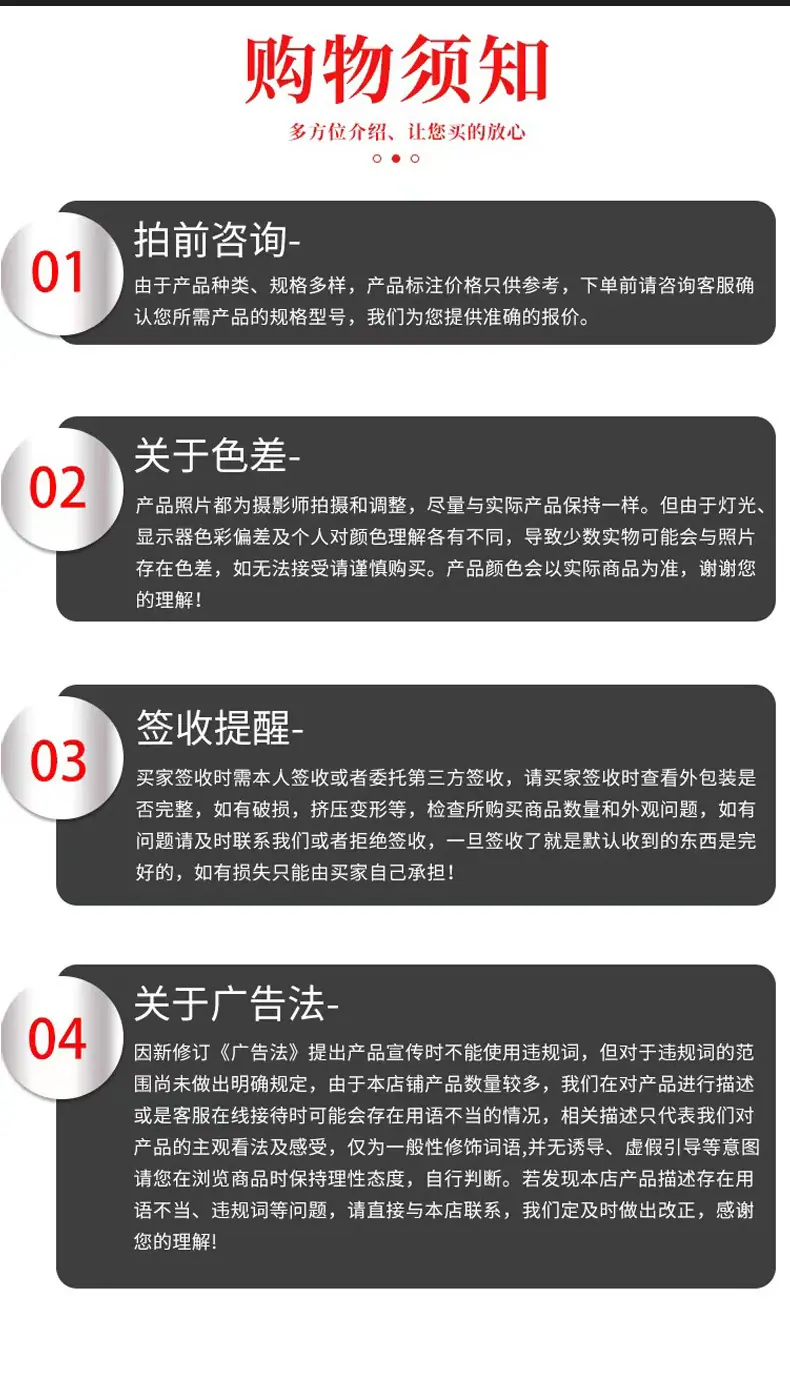 详情页9_13.jpg
