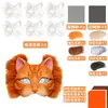Fantasia de Rosto de Gato Mais Vendida Transfronteiriça Cosplay Máscara de Gato Festa Dançante Halloween Conjunto Máscara de Pelúcia DIY