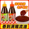 Salsa para Hotcakes Runwanxiang, Salsa para Hotcakes para Comer con la Mano, Salsa Dulce para Hotcakes Enrollados, Salsa Dulce y Picante, Salsa Casera Embotellada