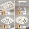 Luz de Ventilador de Techo Ultra Delgada de Espectro Completo para Sala de Estar y Dormitorio, Luz de Techo para Pasillo, Luz Principal, Luminarias de Zhongshan, Paquete para Toda la Casa