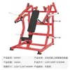 Hummer Equipo de Fitness Gimnasio Especial Ejercicio de Sentadilla Pecho, Espalda y Muslo Empuje Brillante Multifuncional Equipo Completo de Gimnasio