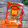 Empaque de Regalo Fortuna Doble Felicidad Galletas Festivas de Cumpleaños Artículos de Año Nuevo Día Cinco-Sexto Sésamo Dátiles 250g Paquete de 0.5kg Bolsa de Dulces Bolsa con Sello Mecánico