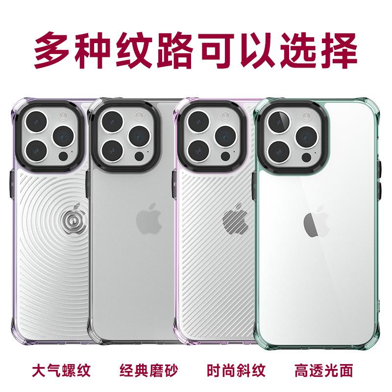 F9手机壳多纹路主图