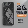 Adecuado para funda de teléfono móvil Vivot2, funda de teléfono móvil transparente de TPU todo incluido anticaída, estilo nuevo, simple de Ins