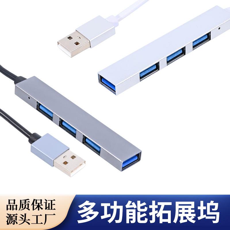 3号 读卡器 主图11