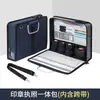 Bolsa Sellable Portátil, Licencia Comercial, Bolsa Todo en Uno para Guardar Sello Oficial Portátil, Bolsa para Organizar Archivos, Bolsa de Oficina con Candado de Contraseña