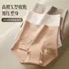 Pantalones moldeadores de cintura alta con control de abdomen y realce de glúteos con entrepierna de seda antibacteriana de arándano, ropa interior femenina sin costuras, de moldeado ligero y transpirable