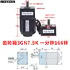 Motor de Velocidad Variable AC de 15W 3RK15GN-C Motorreductor con Caja de Cambios Reversible Motor de Velocidad Ajustable 220V