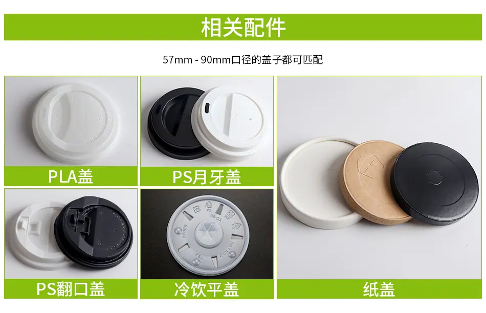 通版纸杯详情页_08.jpg