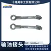 3627044 Es Adecuado para Maquinaria de Ingeniería Piezas del Motor Chongqing Cummins K19 Conector de Transferencia de Aceite