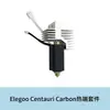 Elegoo Centauri Cerámica de Carbono Hotend Acero Duro Boquilla Hoja Calefactora Línea Térmica Funda de Silicona