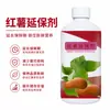 Conservador de camote, diseñado específicamente para extender la vida útil, prevenir la enfermedad de la mancha negra y prevenir la enfermedad de la pudrición blanda; fertilizante soluble en agua
