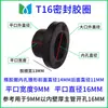 Cinta de goteo tubo de goteo accesorios conector bypass codo recto tapón final válvula de bypass tuerca de seguridad conector interruptor agrícola excelente