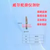 Medidor de Contorno Shaanxi Sonda de Superficie de Corte Único/Sonda Cónica/Sonda de Carburo Cementado