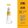 Set Profesional de Pintura al Óleo Marley para Estudiantes de Arte Principiantes Tubo de Aluminio Individual de 50 ml Artista 1050