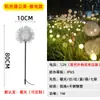 Luz de diente de león de alambre de aluminio LED con caña, luz de bola redonda, iluminación de jardín impermeable para exteriores, luz para césped, luz de paisaje montada en el suelo