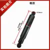 Máquina de Lavar Industrial Haishi Green Oasis Máquina de Lavar a Água Hangxing Baiqiang Chuan Dao Lavadora-Secadora Amortecedor Amortecimento Amortecedor Amortecedor
