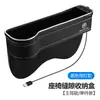 Adecuado para Buick Envision Caja de Almacenamiento para el Hueco del Asiento del Coche Yinglang Regal GL8GL6 Artículos de Almacenamiento para el Hueco
