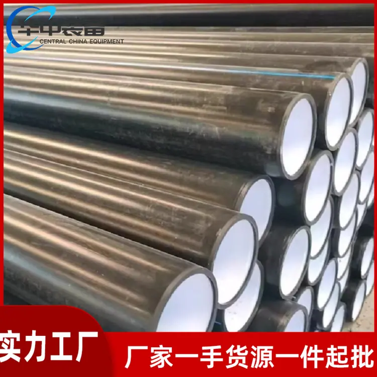 矿用钢丝增强聚乙烯耐磨充填复合管03