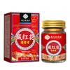Ungüento Miao Gan Tang Tou Gu para Dolor en Articulaciones, Hombro, Cuello, Cintura, Pierna y Dolor Muscular, Entrega Disponible