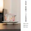 Dinastías Tang y Song Yuni Cerámica de Arita Mariposa Orquídea Pintada a Mano Hogar Cerámica Tres Piezas Tazón con Tapa Kung Fu Juego de Té Tazón de Té Tazón con Tapa para Té