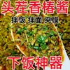 Macarrão misto molho picante engarrafado molho de arroz com atum molho de brotos de atum pronto para comer sabor original bibimbap molho de brotos tenros fresco