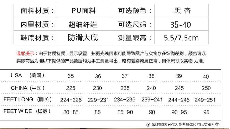 尺码表