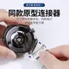 Compatível com pulseira de aço azul Huawei Watch 5m 06-linha duas seções Milanesa dupla magnética Watch5 pulseira de botão de pressão