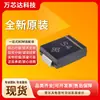 Nuevo Original SS34-E3/57T Serigrafía S4 Chip SMC Diodo Schottky Componentes Electrónicos