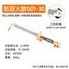 Tocha de corte de três tubos anti-têmpera 30/100 tipo aço inoxidável pistola de corte de oxigênio a gás de cobre puro acetileno de gás liquefeito à prova de explosão