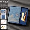 High-end caixa de presente de notebook de negócios terno moda nacional estilo chinês bloco de notas presente presente da empresa com logotipo personalizado de presente de mão