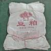 Sacos Tecidos, Sacos de Embalagem Pele de Cobra, Sacos de Ração Velhos, Sacos de Farelo de Soja, Sacos de Grãos, Sacos de Fertilizantes, Sacos de Entulho de Construção, Espessos e Pesados