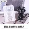 Colección de Moldes de Silicona Apretables Pata de Gato Waffle Cristal Epoxy Pegamento AB Materiales Hechos a Mano para Bricolaje Moldes para Juguetes de Comida