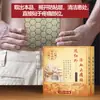 Parche de Circulación Sanguínea y Alivio del Dolor Infrarrojo Lejano Jingyi Bianque Parche de Ungüento Transdérmico con Calentamiento de Grafeno Fuente de Artículos para Transmisiones en Vivo de Comercio Electrónico Venta al por Mayor