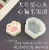 Gatinho dos desenhos animados coelho leite tijolo urso garra de gato bola de arroz pitada molde de silicone DIY molde de gota de gesso artesanal