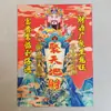 60 Tipos de Papel Colorido para Oferendas de Fogo, Papel Colorido Impresso em Lado Único, Papel Moeda Tradicional Folclórico Taoísta para Adoração