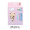 Regalos de comercio electrónico, cosméticos, productos de belleza, borlas para polvos, tarjetas para cejas, pinceles de maquillaje, herramientas, publicaciones, vendedores de Taobao, pequeños regalos.
