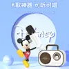 Altavoz Bluetooth Inalámbrico Disney Clásico Lindo Dibujo Animado de Escritorio Pequeño Altavoz Disney Mini Altavoz de Graves