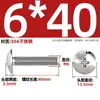 Tornillos de Acero Inoxidable 304 de Cabeza Plana Grande Ranura en Cruz Tornillos de Cabeza de Champiñón Tornillos de Máquina Pernos M3M4M5M6