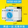 Interruptor de Transferencia Automática de Doble Potencia Gcq2 2 Polos 63A Conmutador Interruptor Nivel CB ATS Hogareño Monofásico 32A