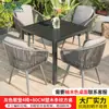 Mesas y Sillas de Exterior Mojia para Patio, Jardín, Terraza al Aire Libre, Mesas y Sillas de Madera Plástica Tejidas con Cuerda, Mesas y Sillas para Cafetería al Aire Libre