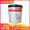 Kzonobel Interline 850 Marca Akzo Nobel Pintura Epóxica Tanque de Agua Potable Marca Internacional