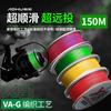 Línea de pesca Aohu pe Luya al por mayor lanzamiento largo ocho suave 150 metros línea de caballo fuerte no se decolora línea pe de pesca
