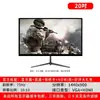 Exportar monitor de 19 polegadas 2k faces sem borda monitor de computador de 32 polegadas 144hz tela curva ips