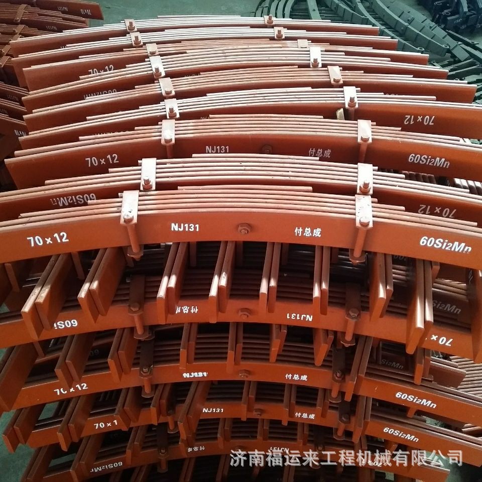 钢板总成 (23).jpg
