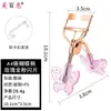 Novo Curvador de Cílios Borboleta com Glitter Curvador Ferramenta de Beleza Natural Girassol para Iniciantes Novatos Curvador de Cílios de Ângulo Amplo
