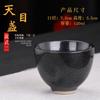 Taza de Té Yaochang Cerámica Tazón de Té de Maestro Taza Individual Personal Retro Taza de Vidriado Tenmoku Taza de Té para el Hogar Venta Directa del Fabricante