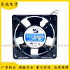 Nuevo Yimeng YM212AMB1 12038 220V 0.12A 12CM ventilador de chasis/gabinete, ventilador de flujo axial