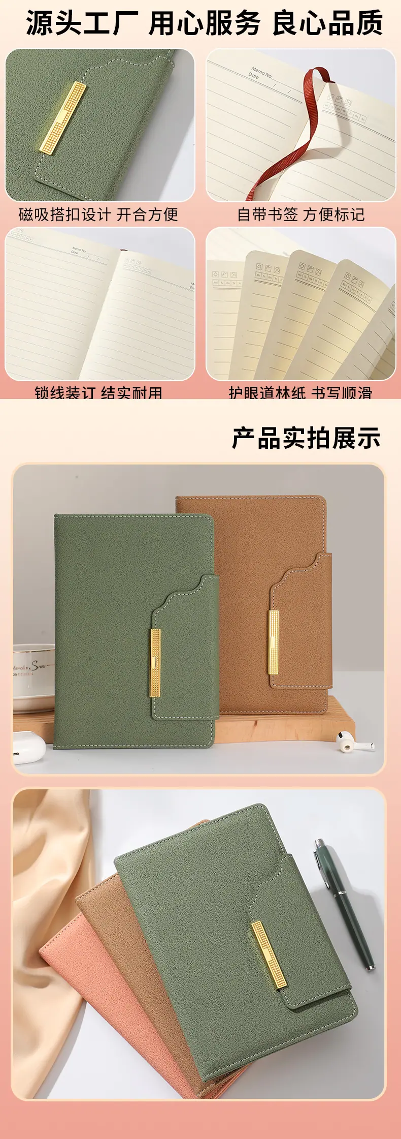 笔记本批发定制