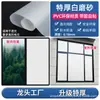 Película para Ventana Rz Glass Pegatina Película de Privacidad para Ventana Película Aislante de Protección Solar Película de Privacidad Escarchada Película Solar Pegatina para Ventana Película Anti-Mirada Transmitente de Luz